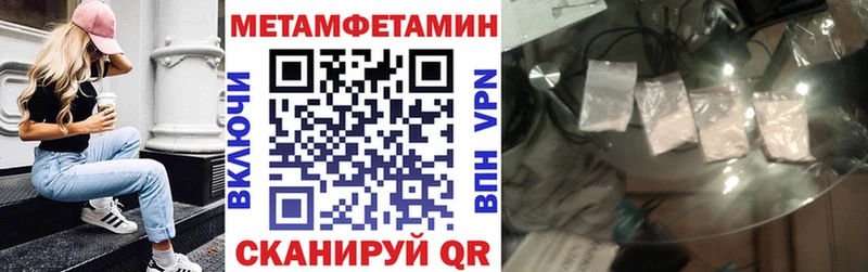 АМФЕТАМИН Premium Белоярский