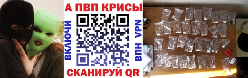 Alpha-PVP VHQ Белоярский