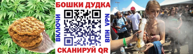 Печенье с ТГК марихуана  площадка наркотические препараты  Белоярский 