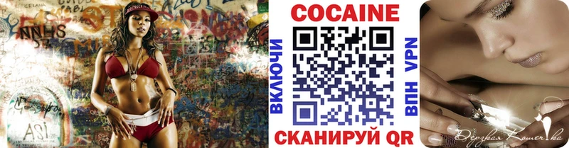 OMG ссылки Белоярский мориарти телеграм КОКАИН Колумбийский