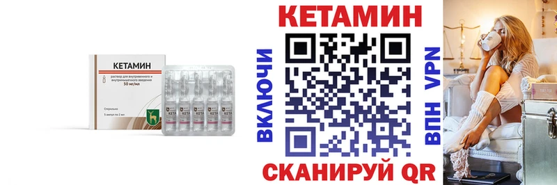 КЕТАМИН VHQ  что такое   Белоярский 