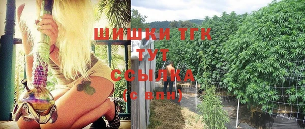 мяу мяу мука Богородск