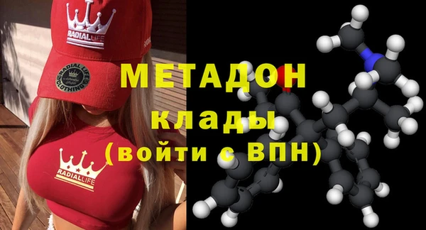 MDMA Premium VHQ Белоозёрский