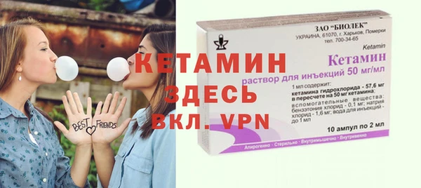 синтетический гашиш Богданович