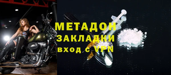 дмт Богородицк
