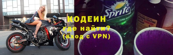 гидра Белокуриха