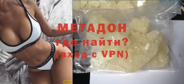 гидра Белокуриха