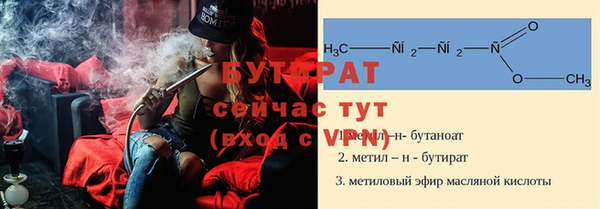 MDMA Premium VHQ Белоозёрский