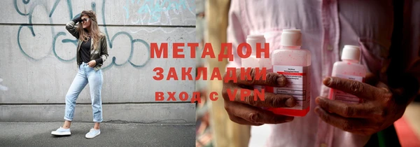 MDMA Premium VHQ Белоозёрский
