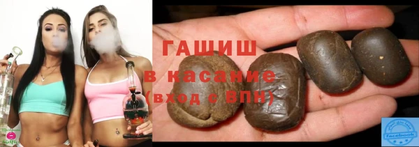 синтетический гашиш Богданович