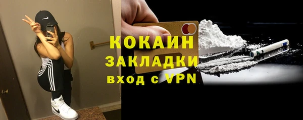синтетический гашиш Богданович