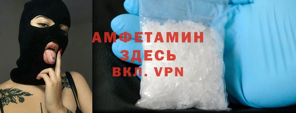 мяу мяу мука Богородск