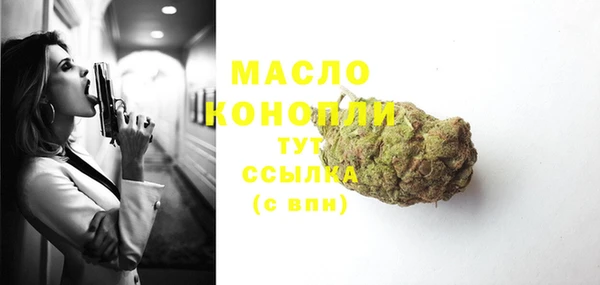 мяу мяу мука Богородск