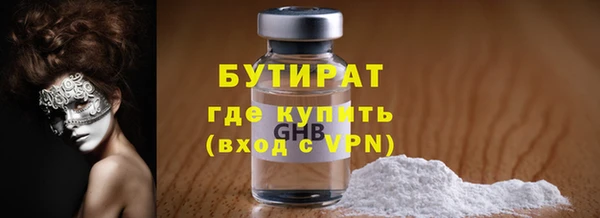 мяу мяу мука Богородск