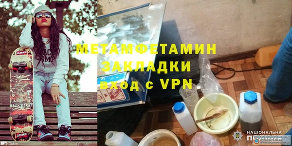 синтетический гашиш Богданович
