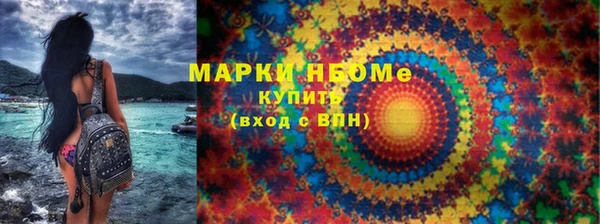 MDMA Premium VHQ Белоозёрский