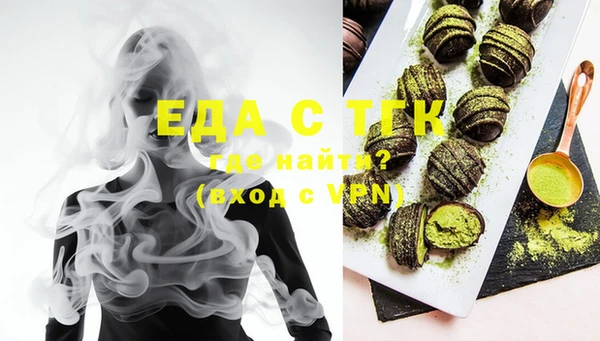 мяу мяу мука Богородск