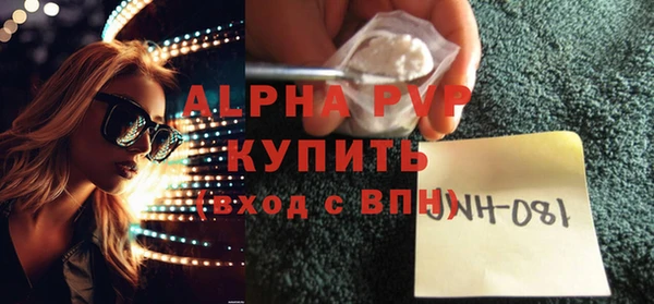 синтетический гашиш Богданович