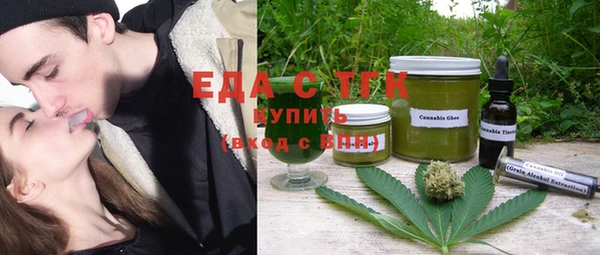 гидра Белокуриха