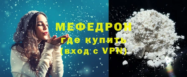 мяу мяу мука Богородск