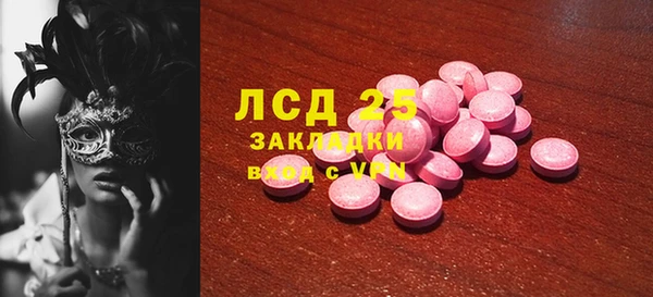 MDMA Premium VHQ Белоозёрский