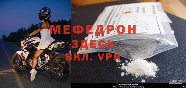 прущие крисы Беломорск