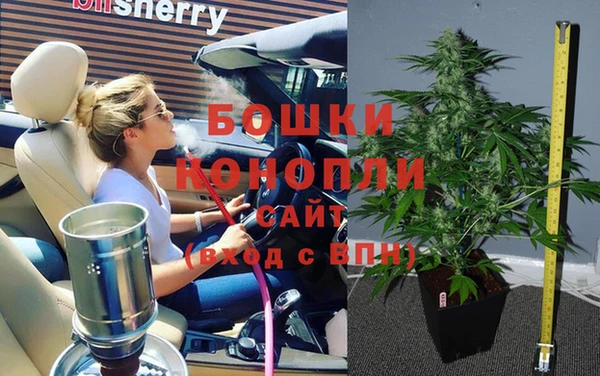 синтетический гашиш Богданович