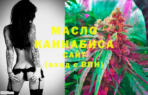 гидра Белокуриха