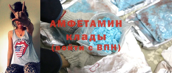 MDMA Premium VHQ Белоозёрский