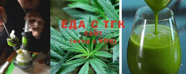 MDMA Premium VHQ Белоозёрский