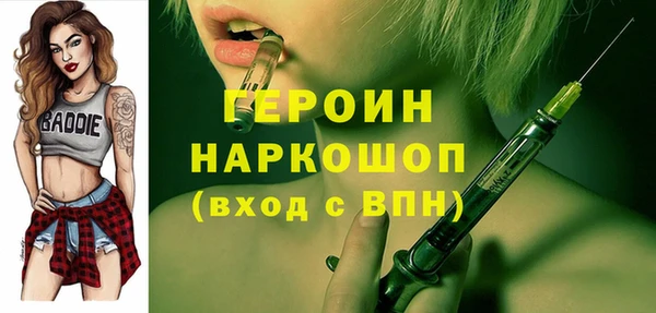 гидра Белокуриха