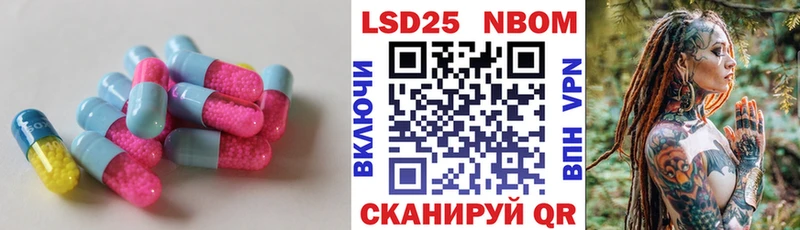 ЛСД экстази ecstasy  Белоярский 