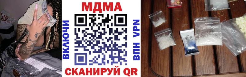 MDMA кристаллы  Белоярский 