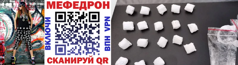 Мефедрон VHQ  Белоярский 